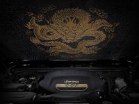 thumbnail image of 2014 Jeep Wrangler Dragon Edition